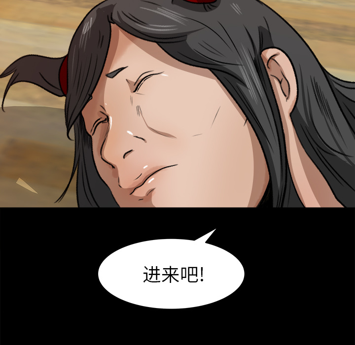补习班绯闻[h漫]韩漫全集-补习班绯闻-第 24 章无删减无遮挡章节图片 