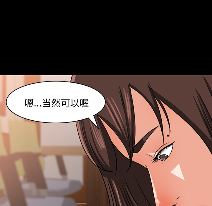补习班绯闻[h漫]韩漫全集-补习班绯闻-第 24 章无删减无遮挡章节图片 