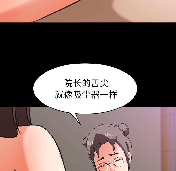 补习班绯闻[h漫]韩漫全集-补习班绯闻-第 24 章无删减无遮挡章节图片 