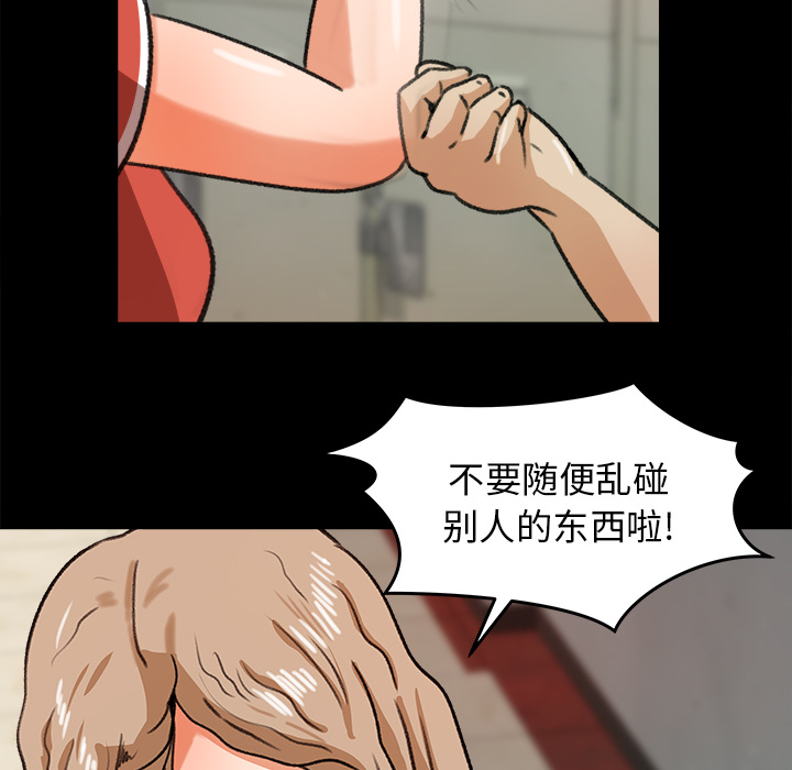 补习班绯闻[h漫]韩漫全集-补习班绯闻-第 25 章无删减无遮挡章节图片 