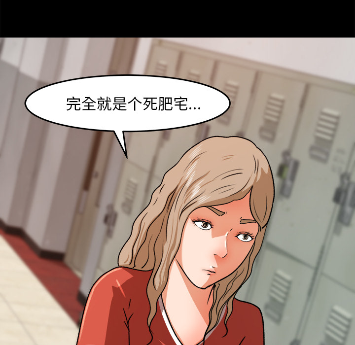 补习班绯闻[h漫]韩漫全集-补习班绯闻-第 25 章无删减无遮挡章节图片 