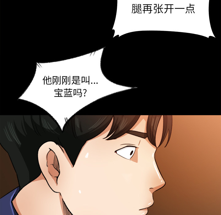补习班绯闻[h漫]韩漫全集-补习班绯闻-第 25 章无删减无遮挡章节图片 