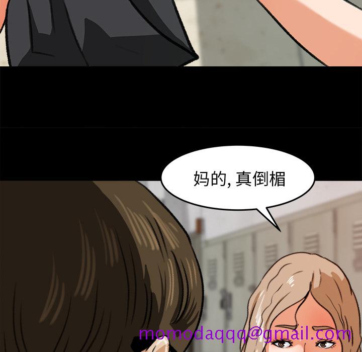 补习班绯闻[h漫]韩漫全集-补习班绯闻-第 25 章无删减无遮挡章节图片 