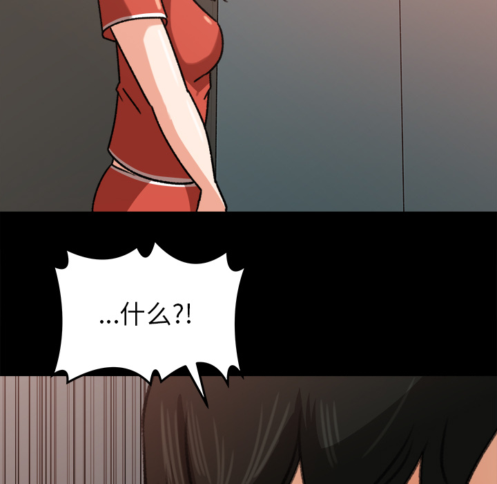 补习班绯闻[h漫]韩漫全集-补习班绯闻-第 25 章无删减无遮挡章节图片 