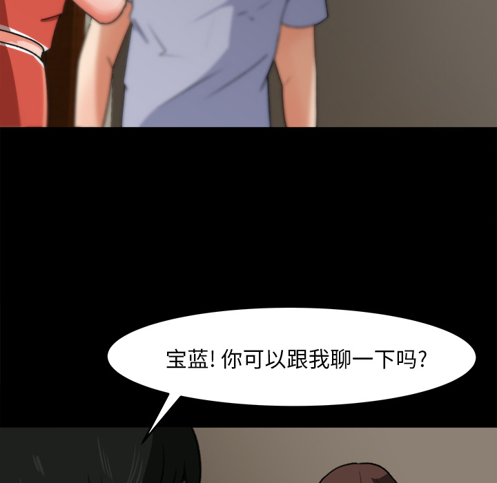 补习班绯闻[h漫]韩漫全集-补习班绯闻-第 25 章无删减无遮挡章节图片 