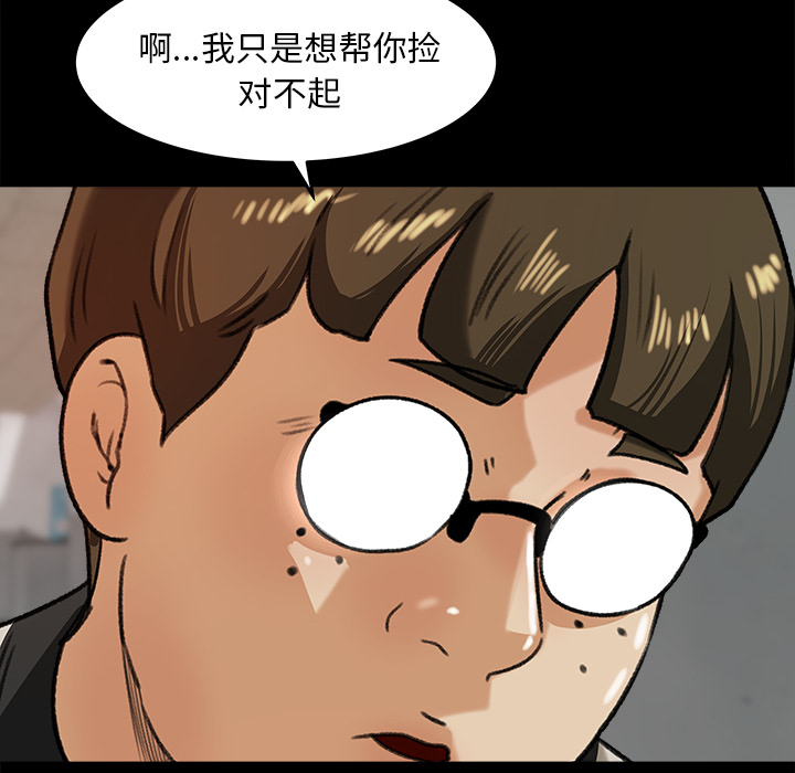 补习班绯闻[h漫]韩漫全集-补习班绯闻-第 25 章无删减无遮挡章节图片 