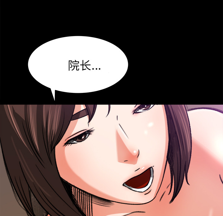 补习班绯闻[h漫]韩漫全集-补习班绯闻-第 25 章无删减无遮挡章节图片 