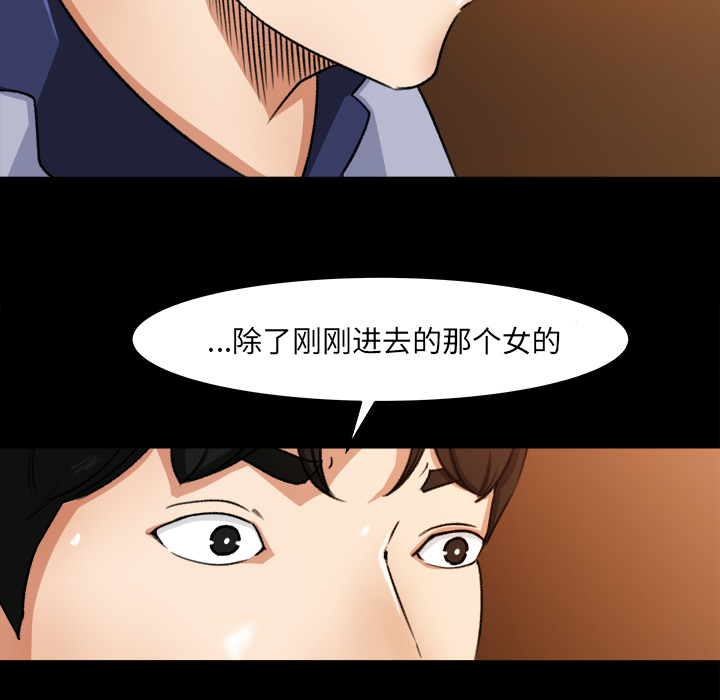 补习班绯闻[h漫]韩漫全集-补习班绯闻-第 25 章无删减无遮挡章节图片 