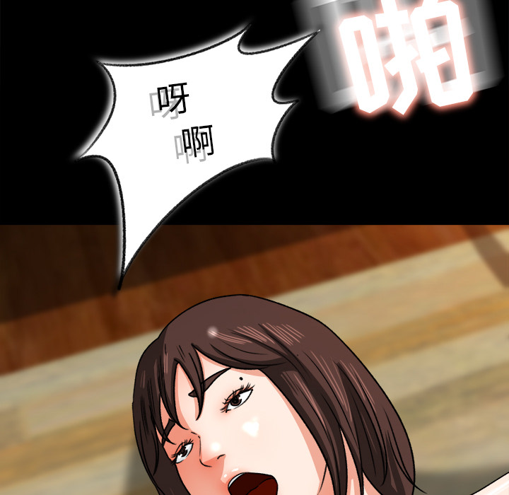 补习班绯闻[h漫]韩漫全集-补习班绯闻-第 25 章无删减无遮挡章节图片 