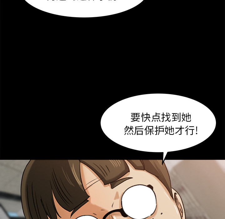 补习班绯闻[h漫]韩漫全集-补习班绯闻-第 25 章无删减无遮挡章节图片 