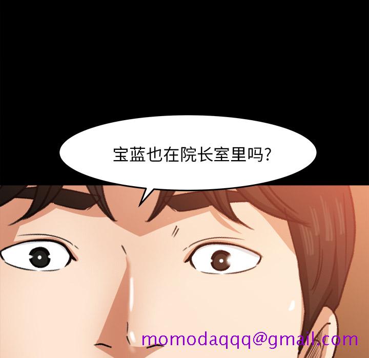 补习班绯闻[h漫]韩漫全集-补习班绯闻-第 25 章无删减无遮挡章节图片 
