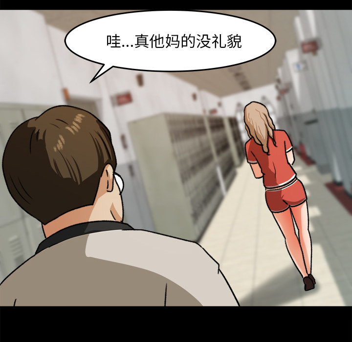 补习班绯闻[h漫]韩漫全集-补习班绯闻-第 25 章无删减无遮挡章节图片 