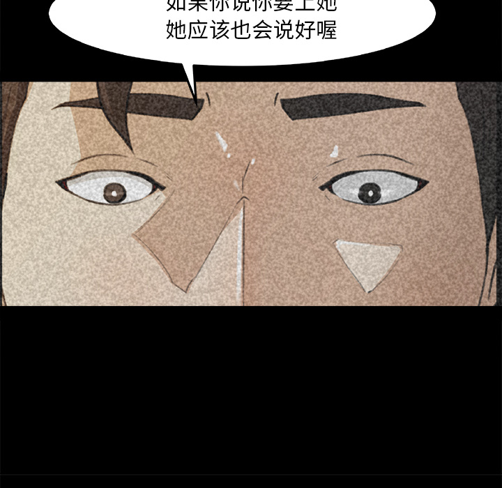 补习班绯闻[h漫]韩漫全集-补习班绯闻-第 25 章无删减无遮挡章节图片 