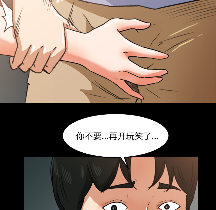 补习班绯闻[h漫]韩漫全集-补习班绯闻-第 26 章无删减无遮挡章节图片 