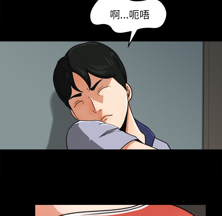 补习班绯闻[h漫]韩漫全集-补习班绯闻-第 26 章无删减无遮挡章节图片 