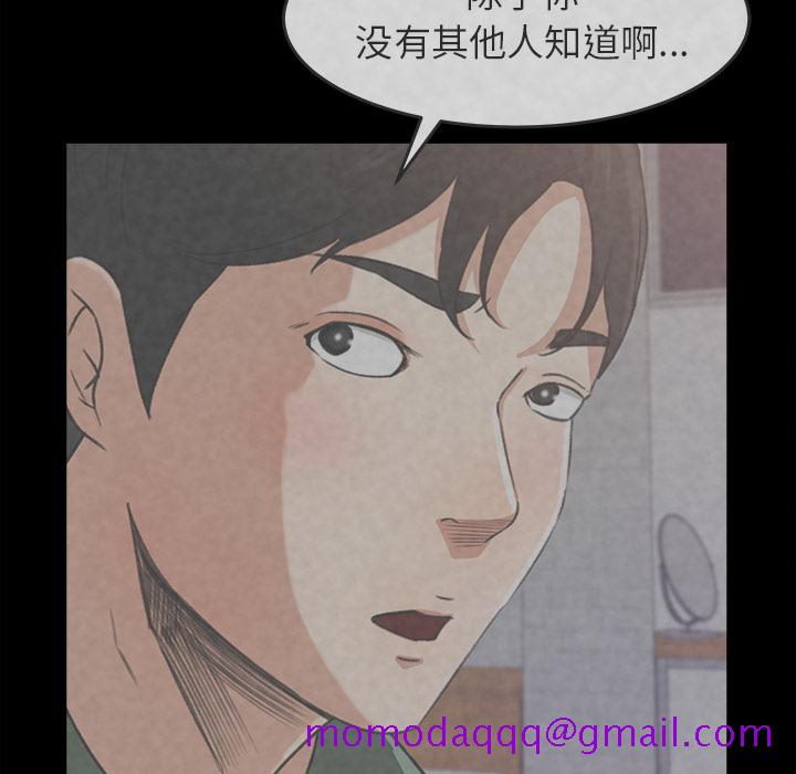 补习班绯闻[h漫]韩漫全集-补习班绯闻-第 26 章无删减无遮挡章节图片 
