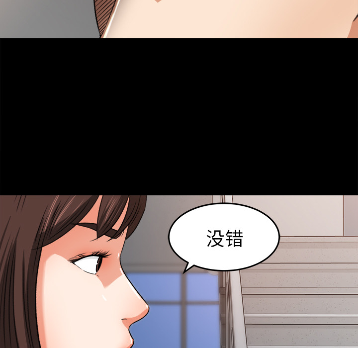 补习班绯闻[h漫]韩漫全集-补习班绯闻-第 26 章无删减无遮挡章节图片 