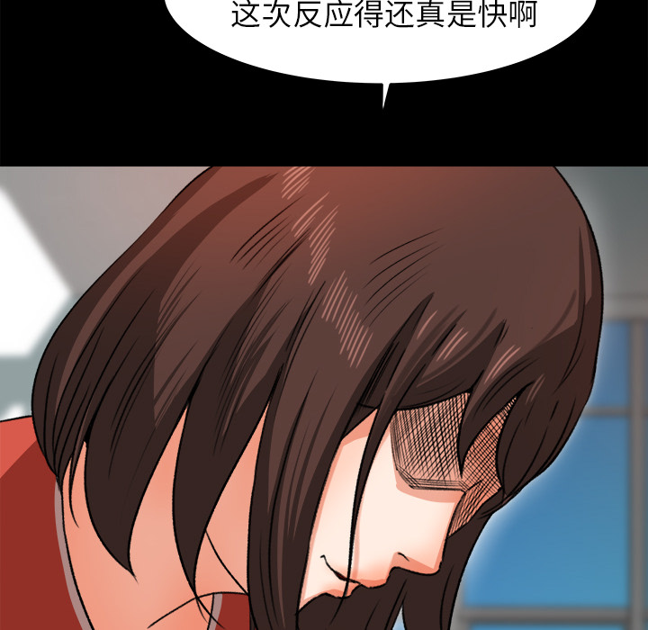 补习班绯闻[h漫]韩漫全集-补习班绯闻-第 26 章无删减无遮挡章节图片 