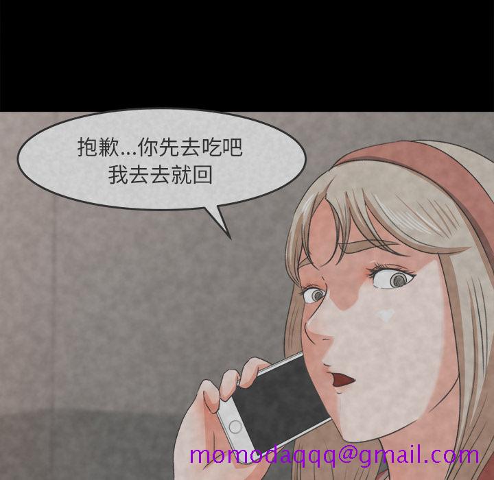 补习班绯闻[h漫]韩漫全集-补习班绯闻-第 26 章无删减无遮挡章节图片 