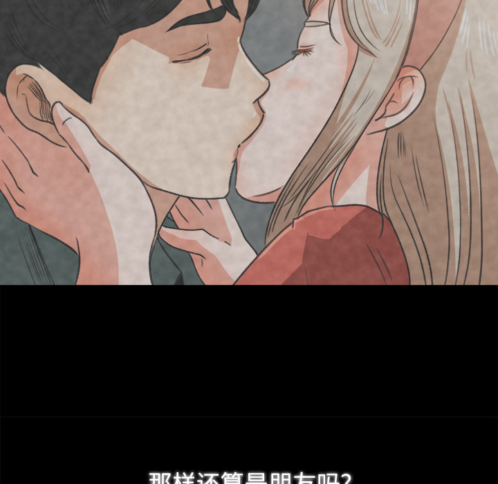 补习班绯闻[h漫]韩漫全集-补习班绯闻-第 26 章无删减无遮挡章节图片 