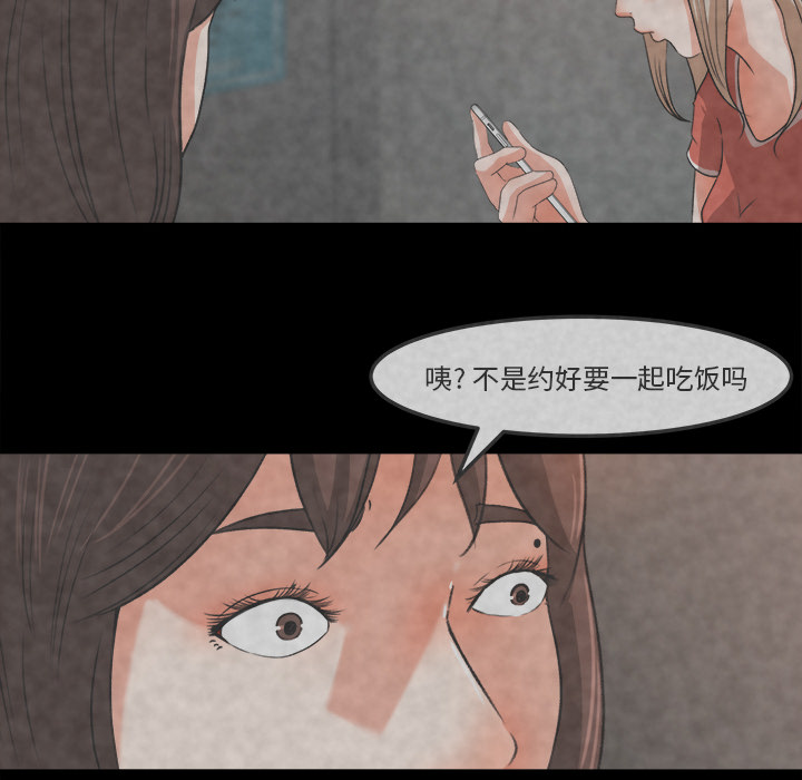 补习班绯闻[h漫]韩漫全集-补习班绯闻-第 26 章无删减无遮挡章节图片 