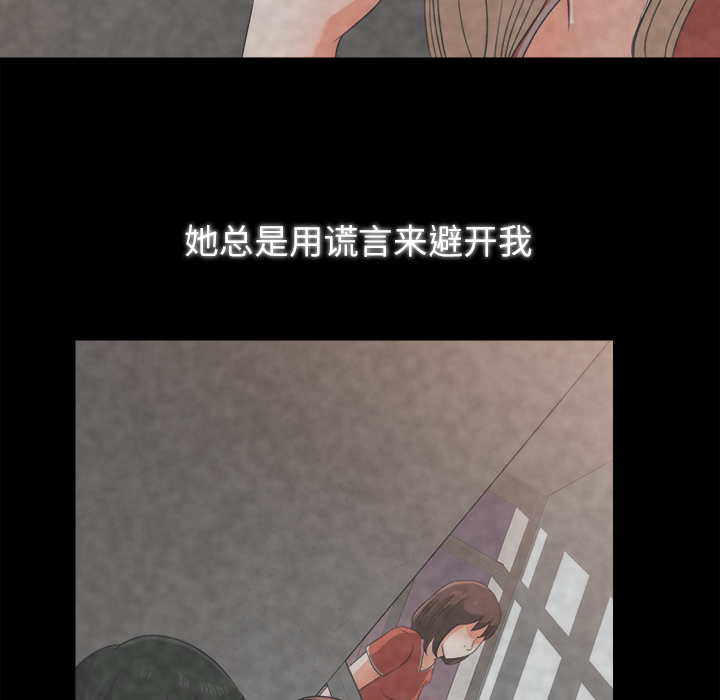 补习班绯闻[h漫]韩漫全集-补习班绯闻-第 26 章无删减无遮挡章节图片 