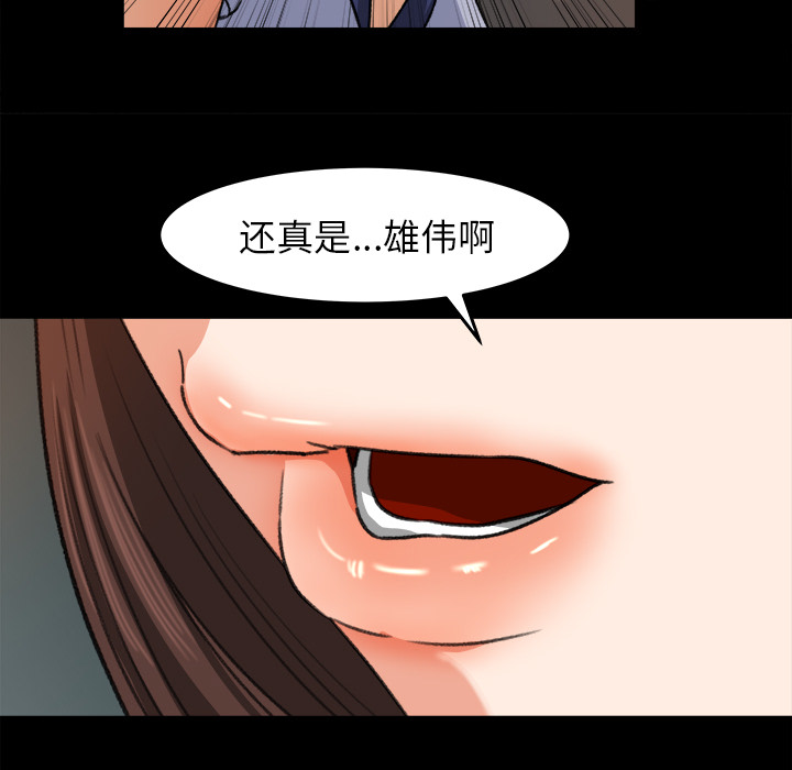补习班绯闻[h漫]韩漫全集-补习班绯闻-第 26 章无删减无遮挡章节图片 
