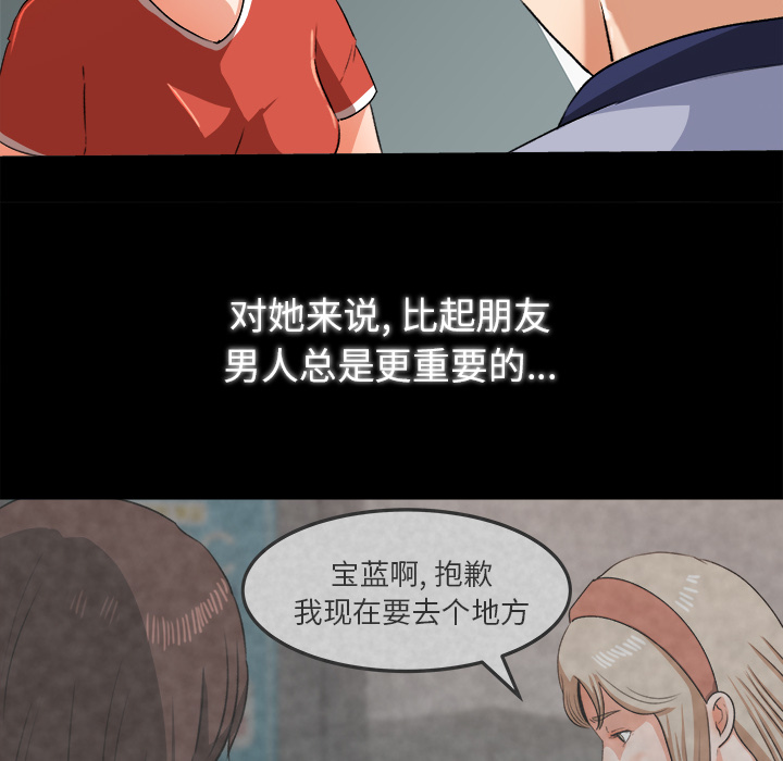 补习班绯闻[h漫]韩漫全集-补习班绯闻-第 26 章无删减无遮挡章节图片 