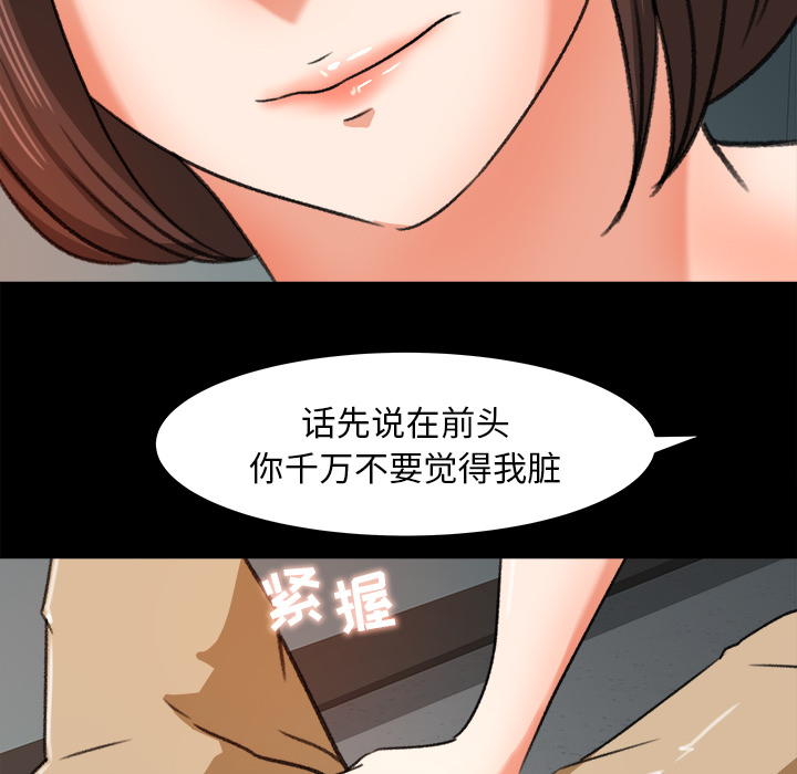 补习班绯闻[h漫]韩漫全集-补习班绯闻-第 26 章无删减无遮挡章节图片 