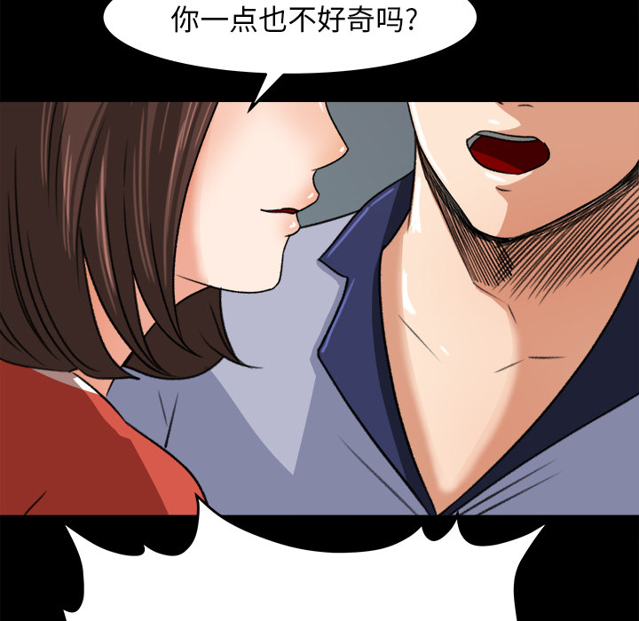 补习班绯闻[h漫]韩漫全集-补习班绯闻-第 26 章无删减无遮挡章节图片 