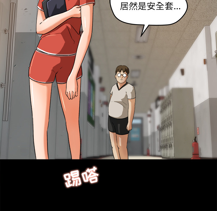 补习班绯闻[h漫]韩漫全集-补习班绯闻-第 26 章无删减无遮挡章节图片 