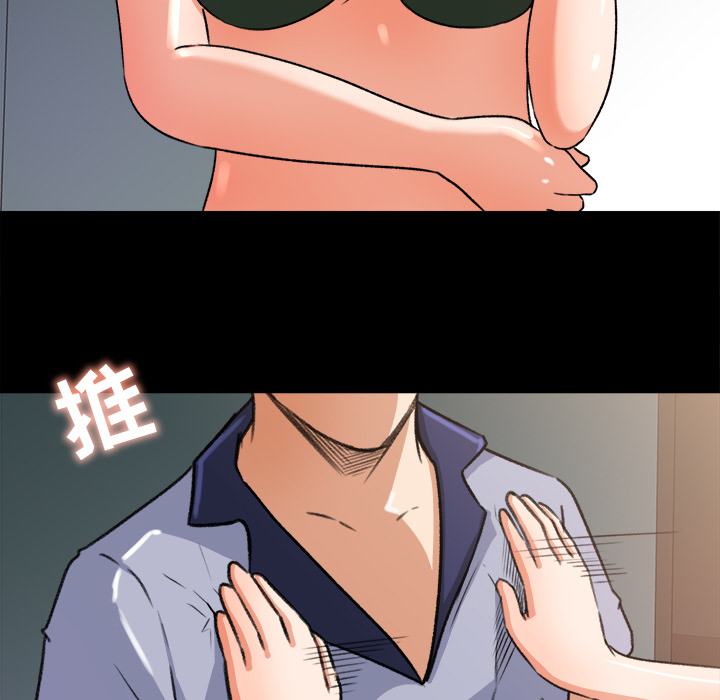 补习班绯闻[h漫]韩漫全集-补习班绯闻-第 26 章无删减无遮挡章节图片 