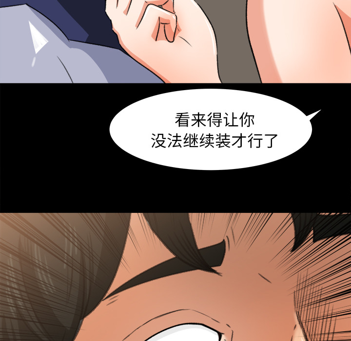 补习班绯闻[h漫]韩漫全集-补习班绯闻-第 27 章无删减无遮挡章节图片 
