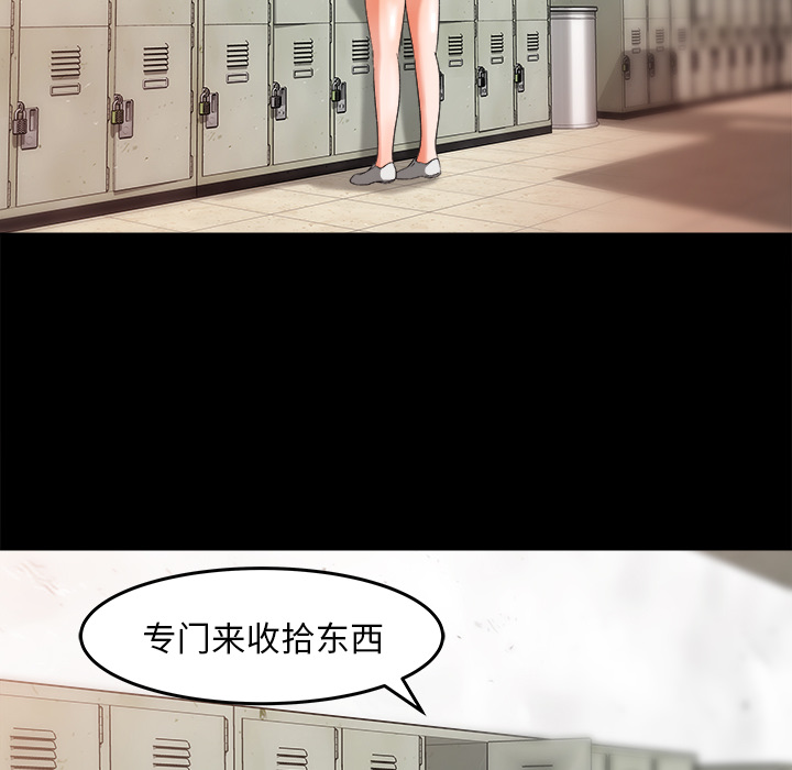 补习班绯闻[h漫]韩漫全集-补习班绯闻-第 27 章无删减无遮挡章节图片 
