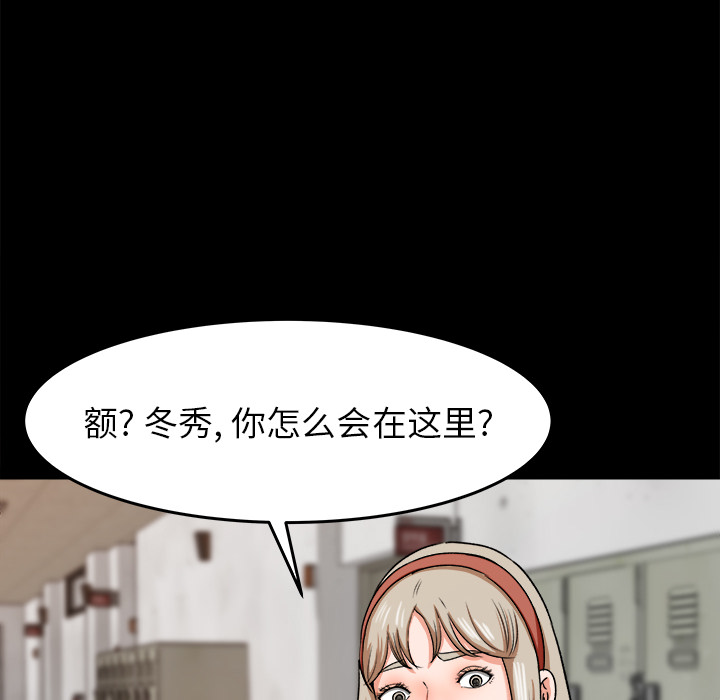 补习班绯闻[h漫]韩漫全集-补习班绯闻-第 27 章无删减无遮挡章节图片 