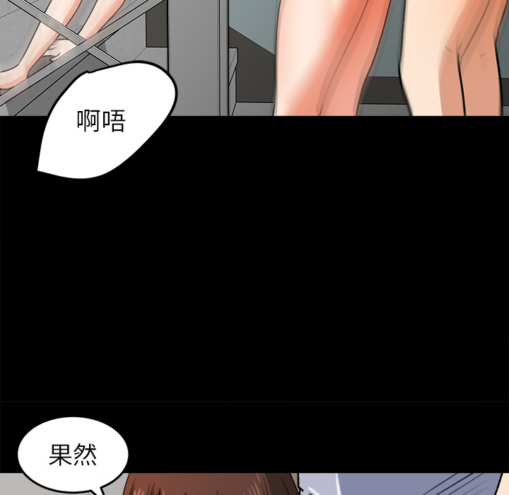 补习班绯闻[h漫]韩漫全集-补习班绯闻-第 27 章无删减无遮挡章节图片 