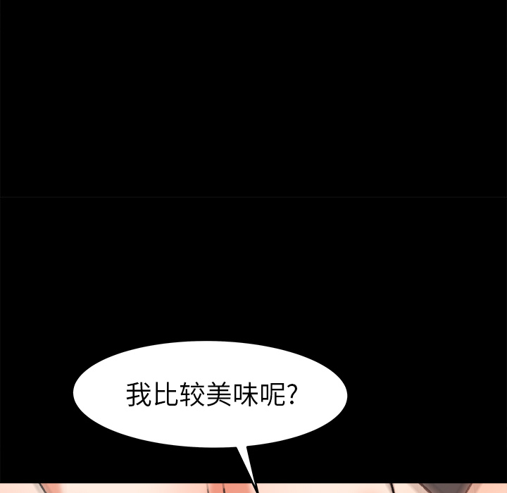 补习班绯闻[h漫]韩漫全集-补习班绯闻-第 27 章无删减无遮挡章节图片 