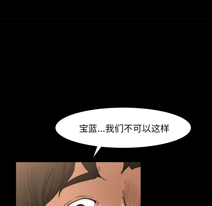 补习班绯闻[h漫]韩漫全集-补习班绯闻-第 27 章无删减无遮挡章节图片 