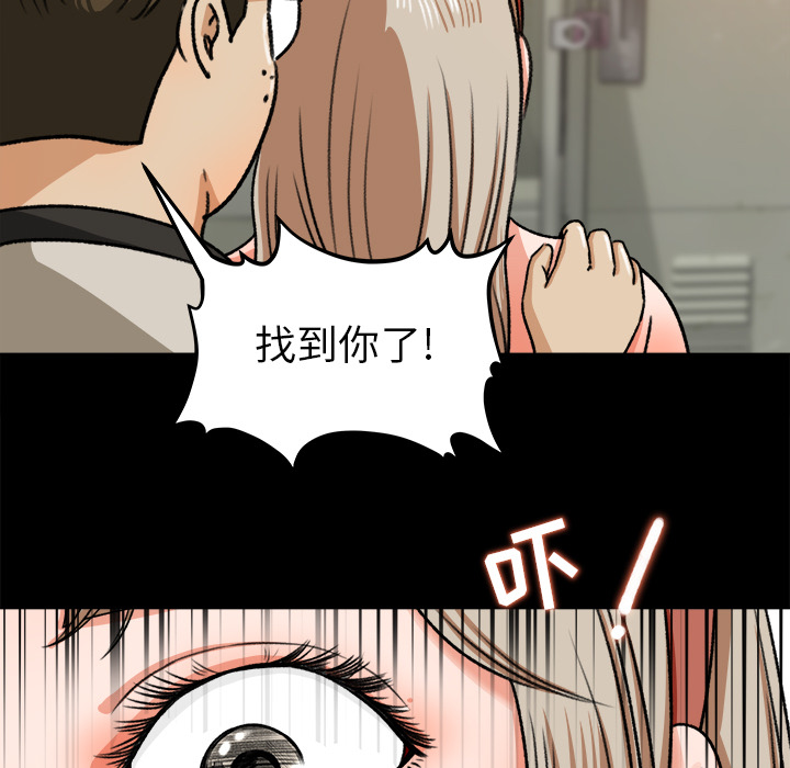 补习班绯闻[h漫]韩漫全集-补习班绯闻-第 27 章无删减无遮挡章节图片 