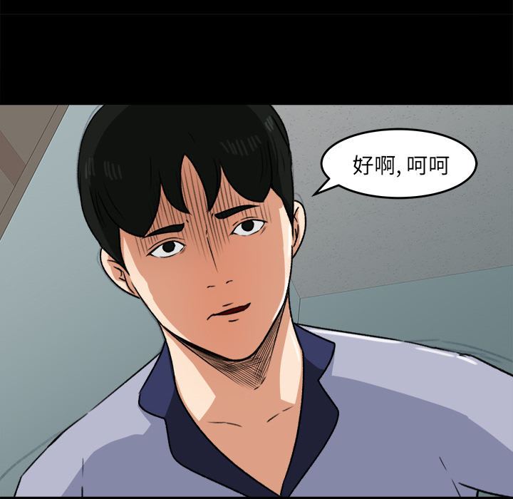 补习班绯闻[h漫]韩漫全集-补习班绯闻-第 27 章无删减无遮挡章节图片 