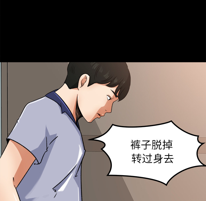 补习班绯闻[h漫]韩漫全集-补习班绯闻-第 27 章无删减无遮挡章节图片 