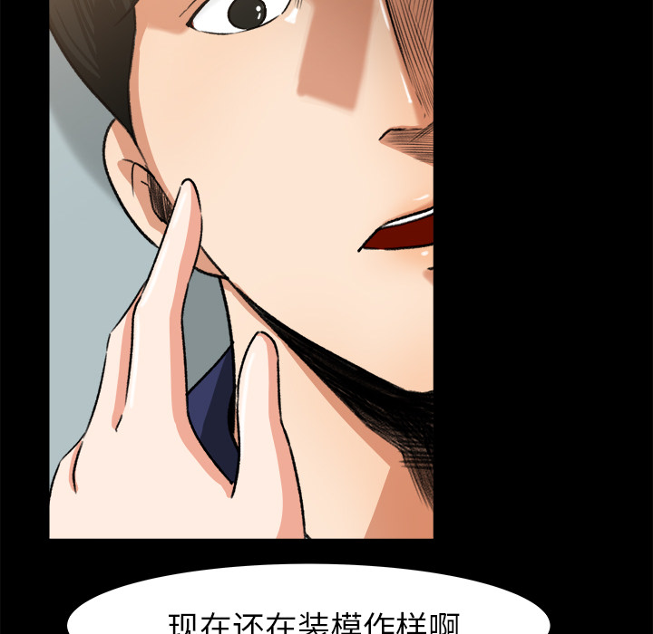 补习班绯闻[h漫]韩漫全集-补习班绯闻-第 27 章无删减无遮挡章节图片 