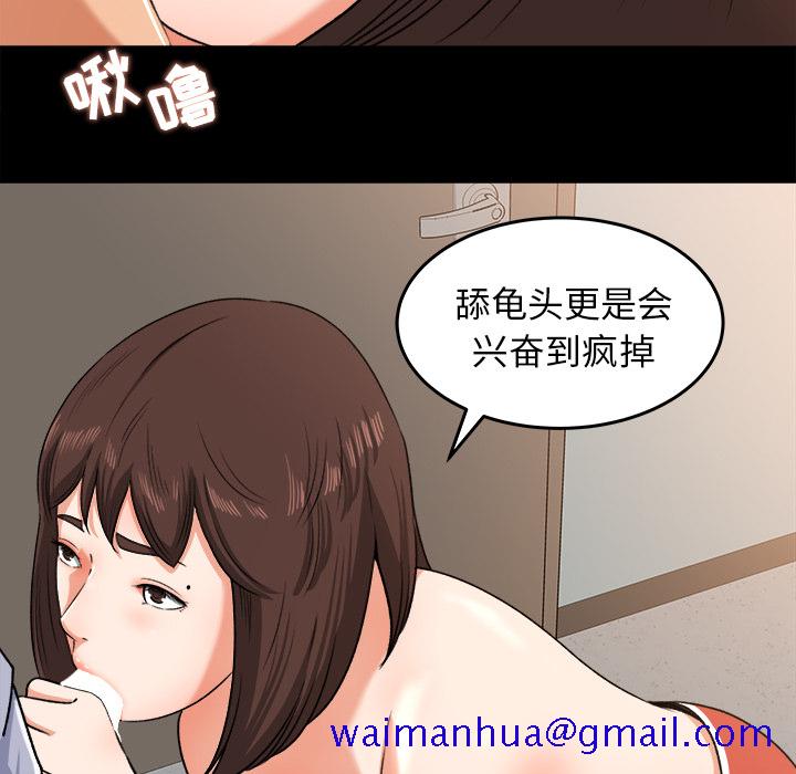 补习班绯闻[h漫]韩漫全集-补习班绯闻-第 27 章无删减无遮挡章节图片 