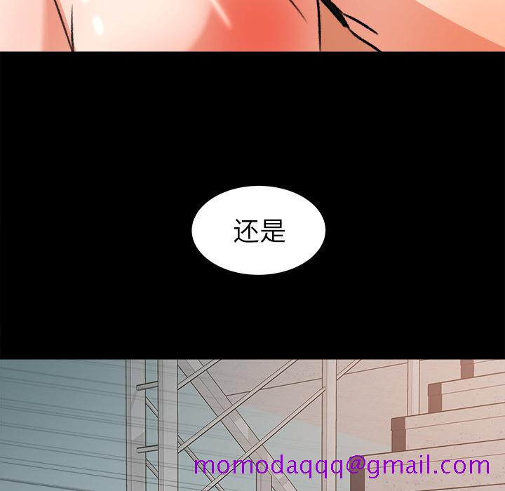 补习班绯闻[h漫]韩漫全集-补习班绯闻-第 27 章无删减无遮挡章节图片 