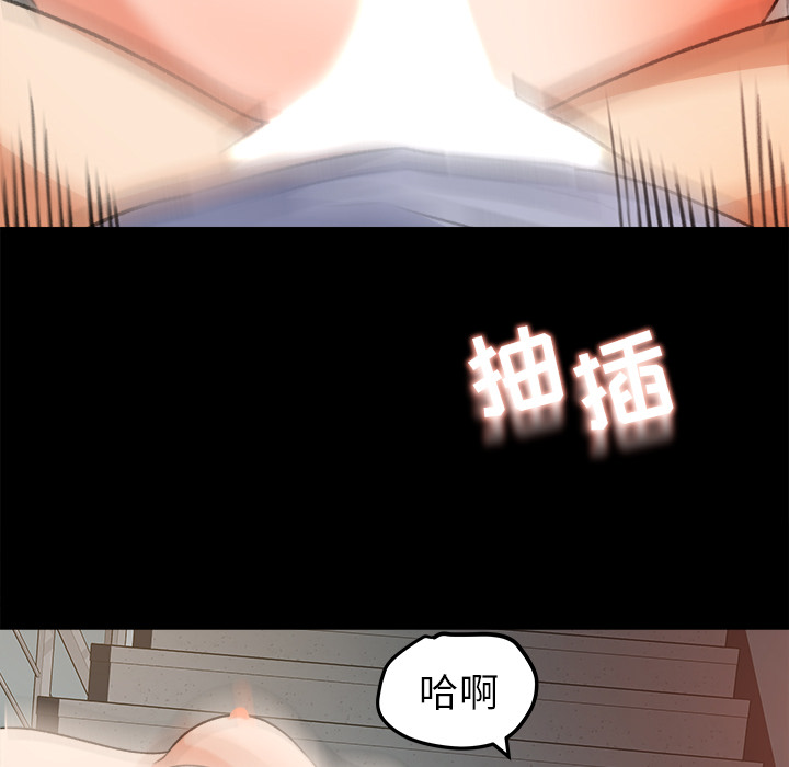 补习班绯闻[h漫]韩漫全集-补习班绯闻-第 27 章无删减无遮挡章节图片 