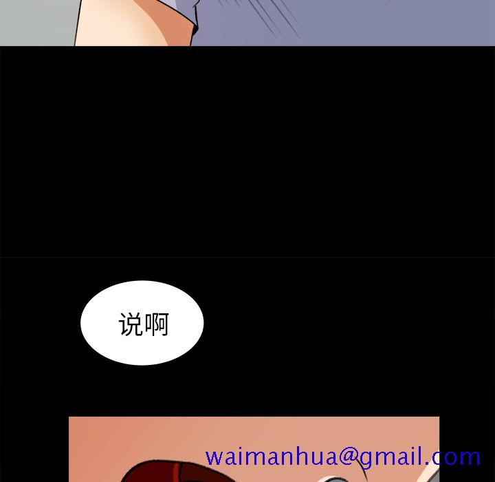 补习班绯闻[h漫]韩漫全集-补习班绯闻-第 27 章无删减无遮挡章节图片 