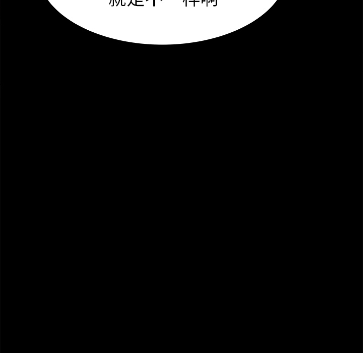 补习班绯闻[h漫]韩漫全集-补习班绯闻-第 27 章无删减无遮挡章节图片 