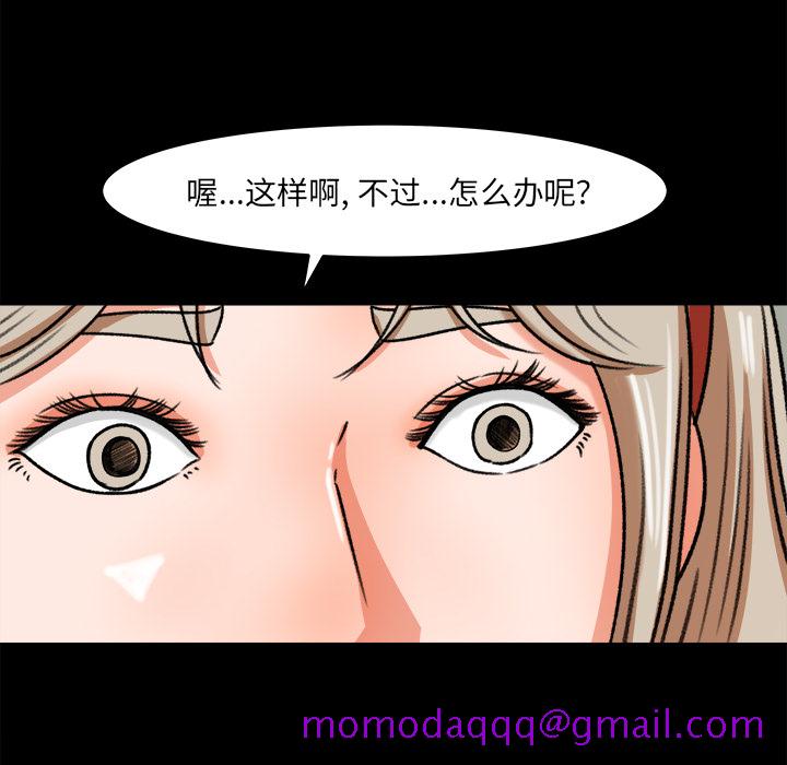 补习班绯闻[h漫]韩漫全集-补习班绯闻-第 27 章无删减无遮挡章节图片 