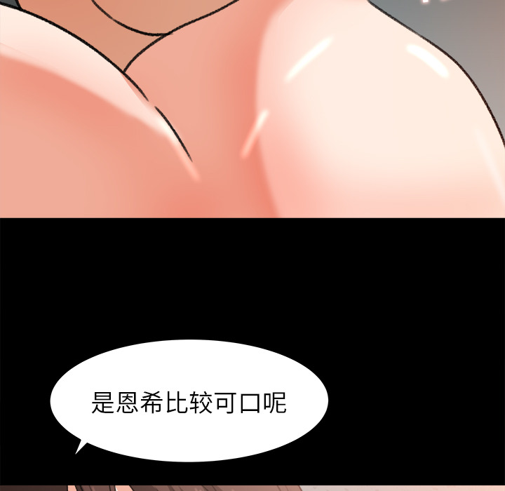 补习班绯闻[h漫]韩漫全集-补习班绯闻-第 27 章无删减无遮挡章节图片 