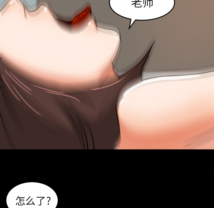 补习班绯闻[h漫]韩漫全集-补习班绯闻-第 27 章无删减无遮挡章节图片 
